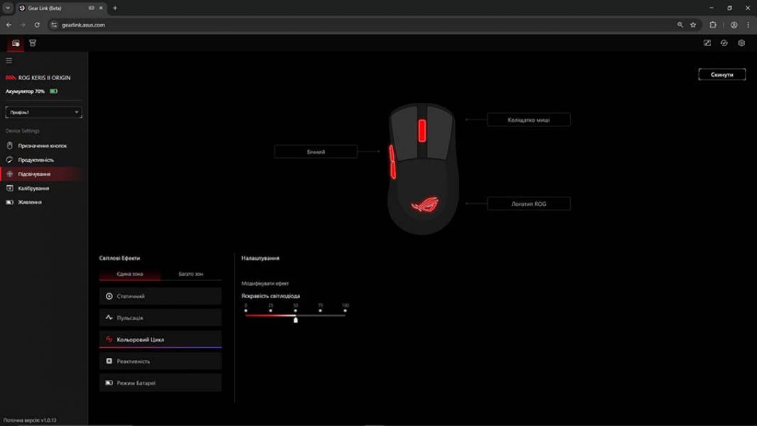 ASUS ROG Keris II Origin-8