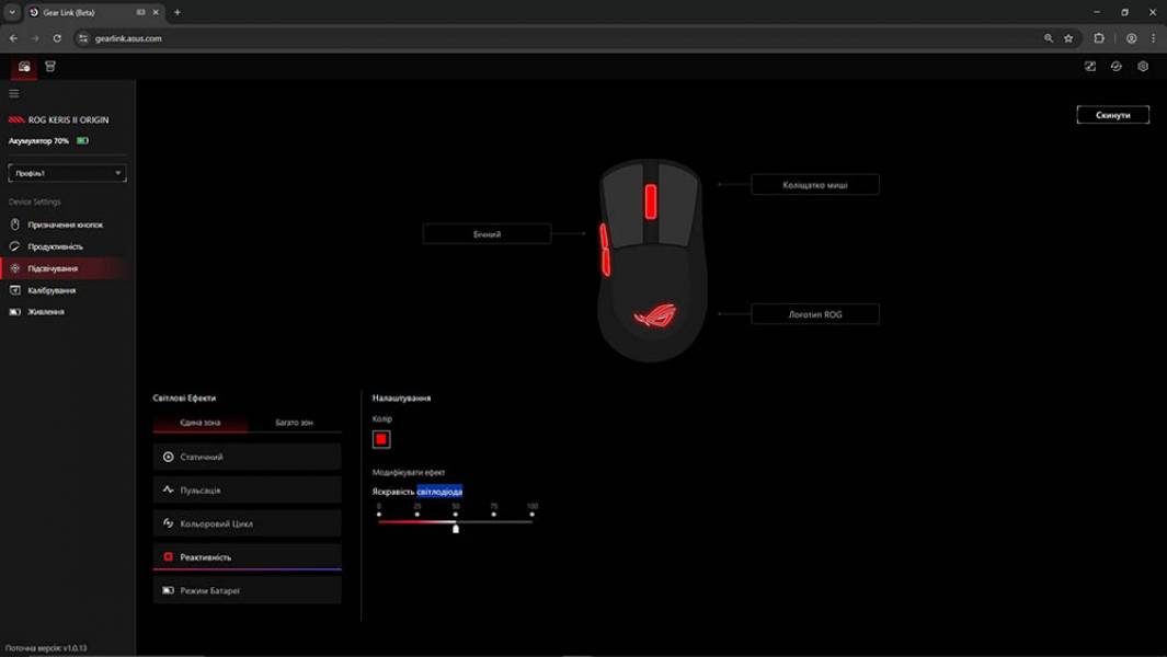 ASUS ROG Keris II Origin-8