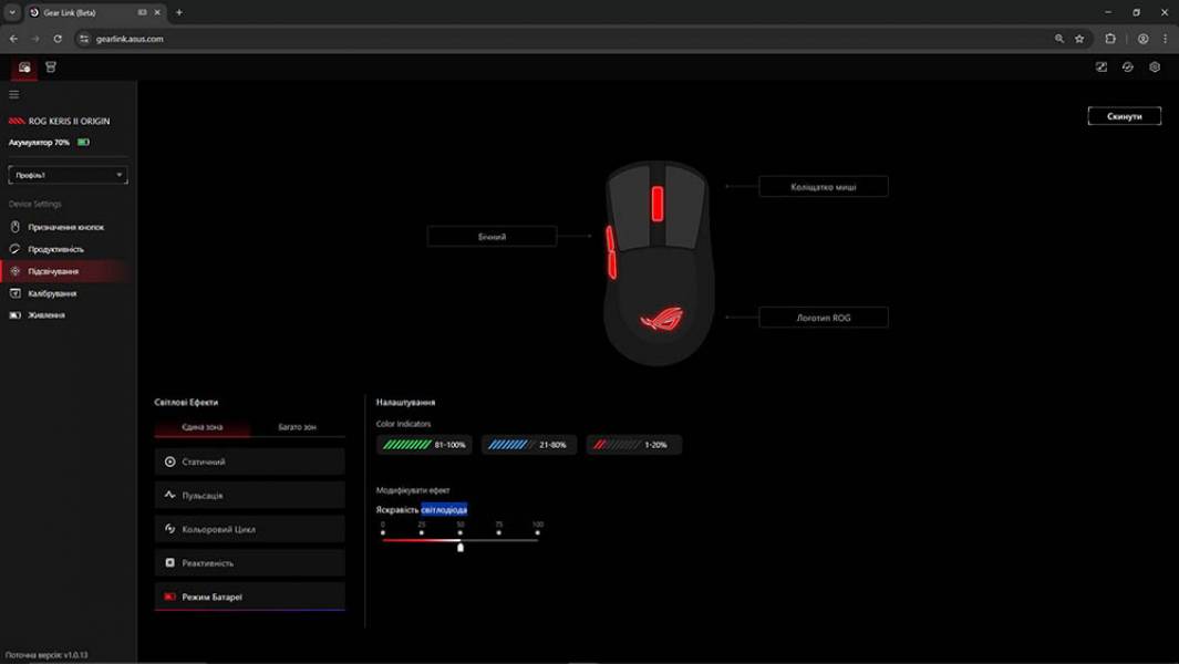 ASUS ROG Keris II Origin-8