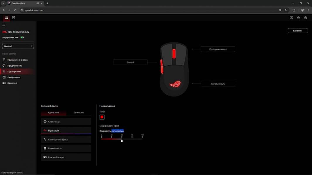 ASUS ROG Keris II Origin-8