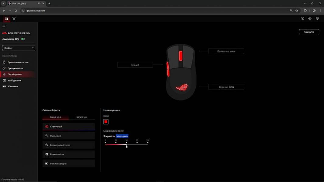 ASUS ROG Keris II Origin-8