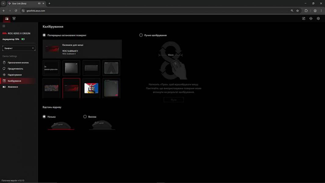 ASUS ROG Keris II Origin-8