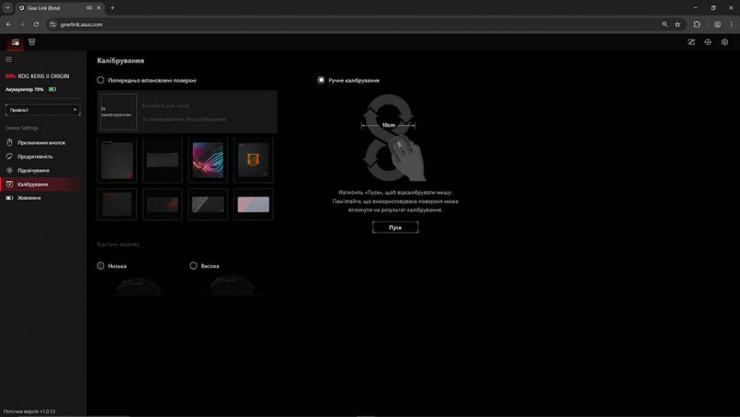 ASUS ROG Keris II Origin-8