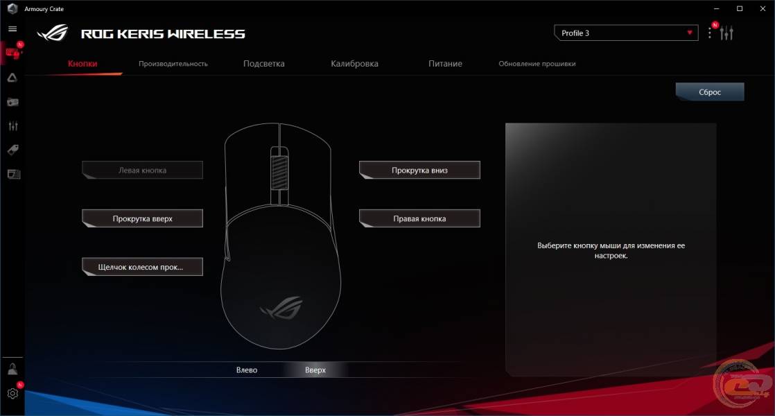 ASUS ROG Keris Wireless-4
