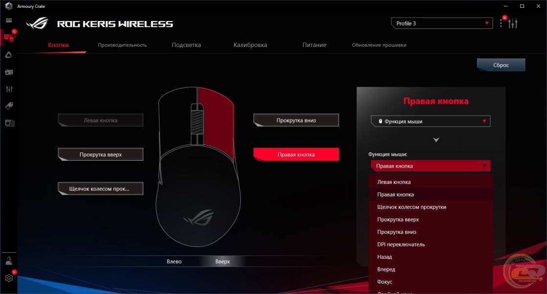 ASUS ROG Keris Wireless-4