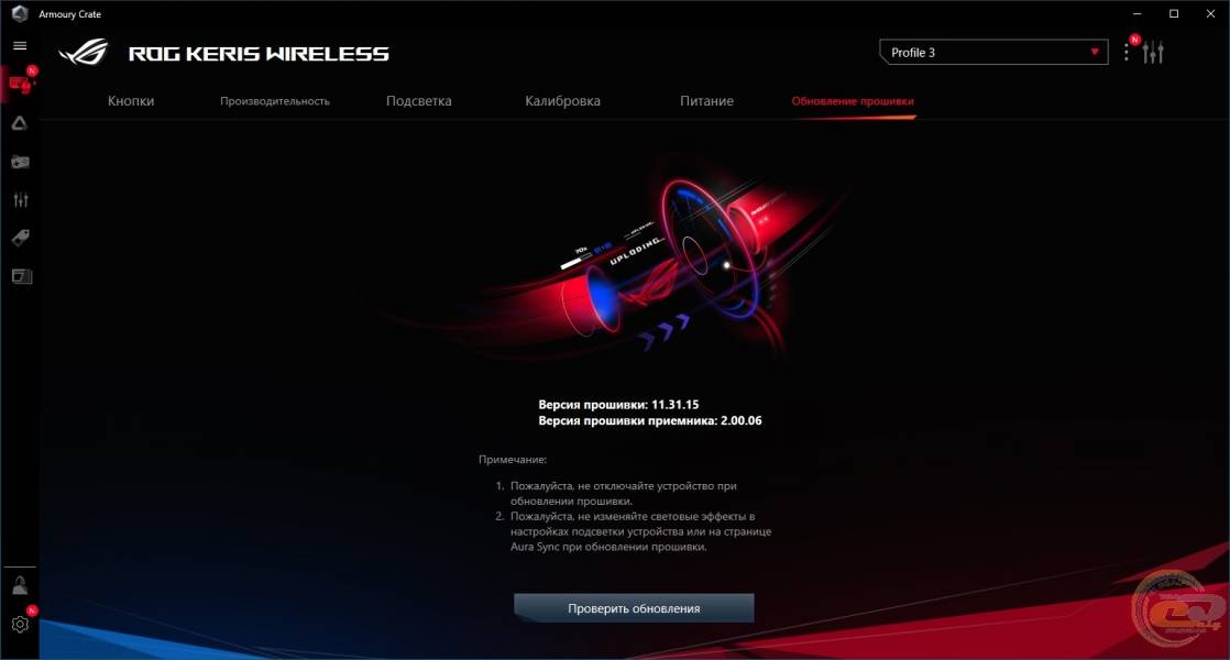 ASUS ROG Keris Wireless-4