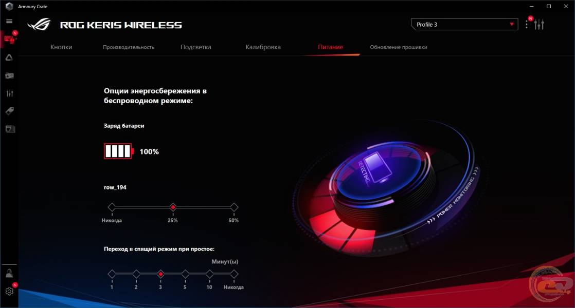 ASUS ROG Keris Wireless-4