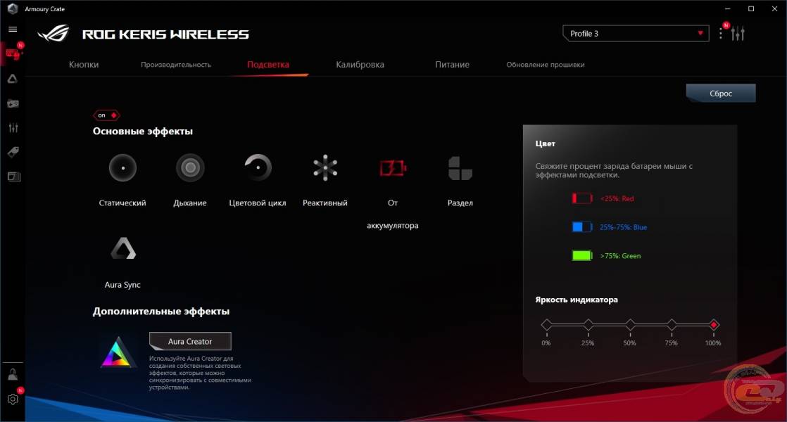 ASUS ROG Keris Wireless-4
