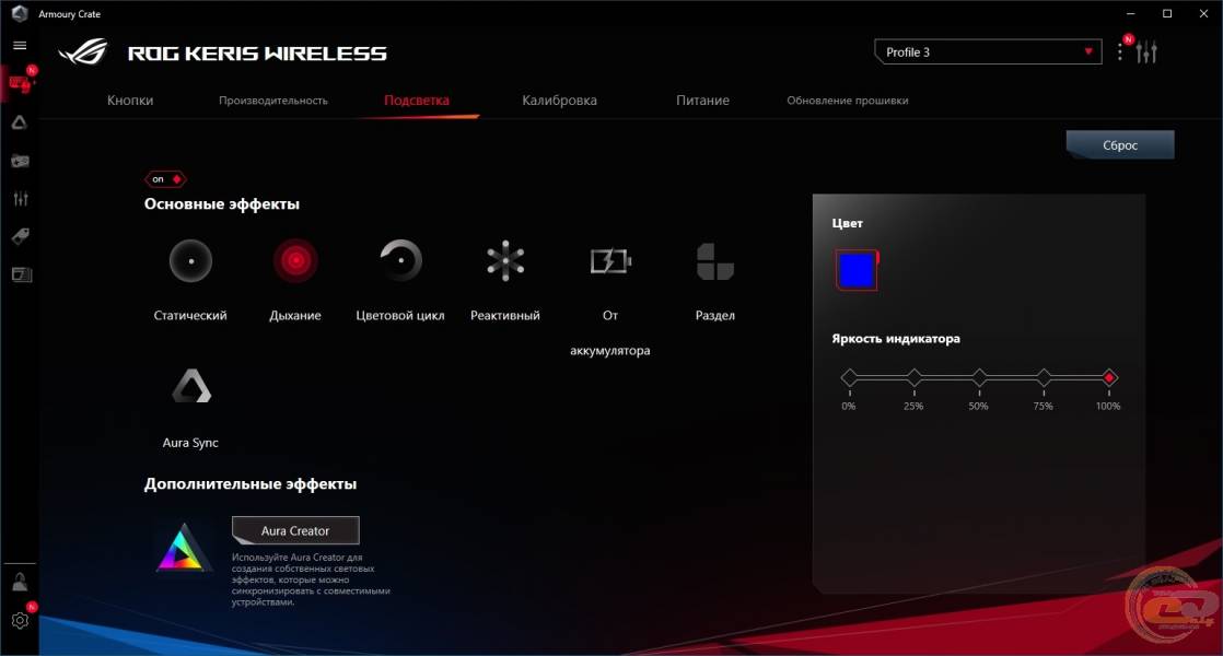 ASUS ROG Keris Wireless-4