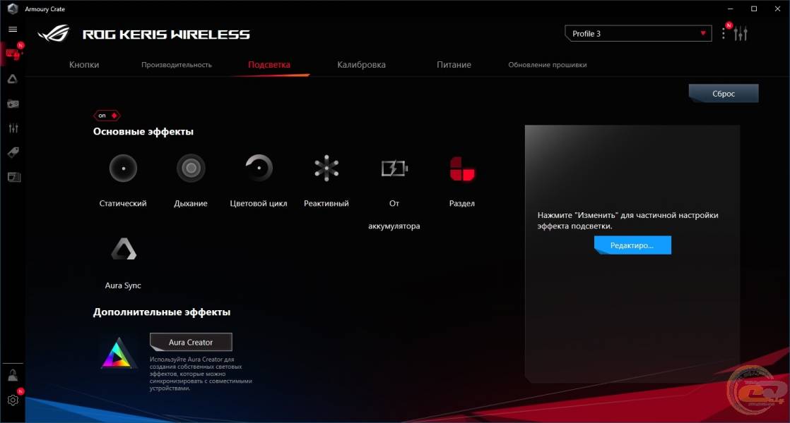 ASUS ROG Keris Wireless-4
