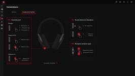 ASUS ROG Pelta Core-10