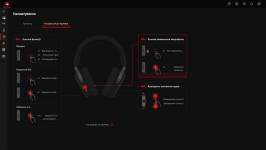 ASUS ROG Pelta Core-10