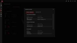 ASUS ROG Pelta Core-10