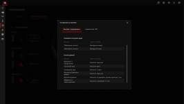 ASUS ROG Pelta Core-10