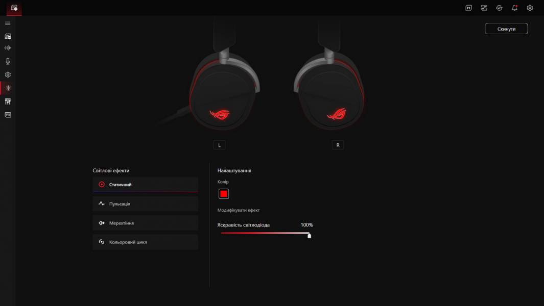 ASUS ROG Pelta Core-10