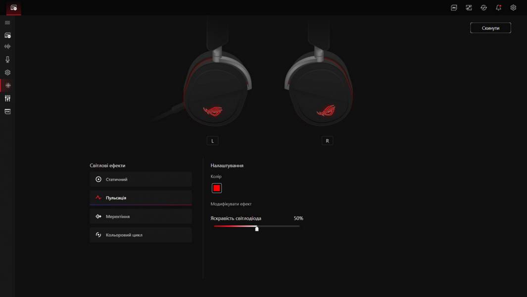 ASUS ROG Pelta Core-10