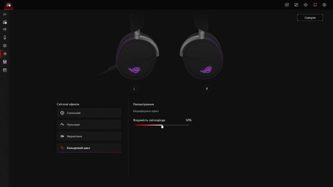 ASUS ROG Pelta Core-10