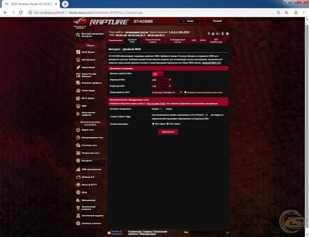 ASUS ROG Rapture GT-AC5300-1