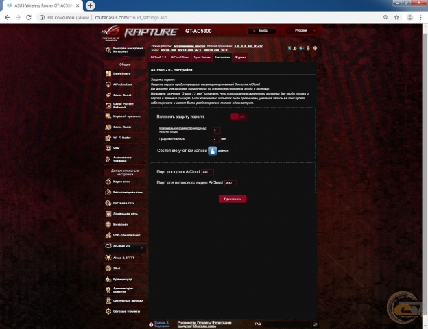 ASUS ROG Rapture GT-AC5300-1