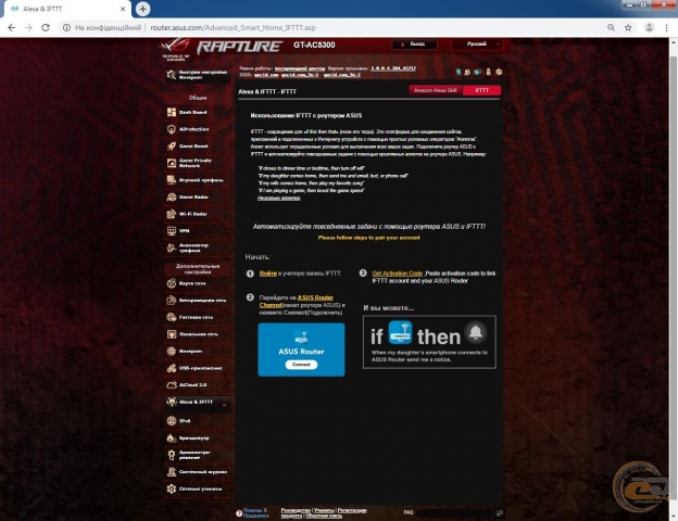 ASUS ROG Rapture GT-AC5300-1