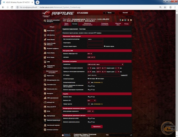 ASUS ROG Rapture GT-AC5300-1