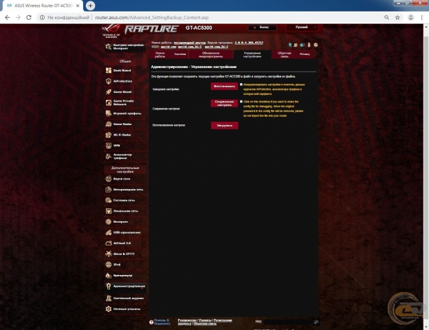 ASUS ROG Rapture GT-AC5300-1