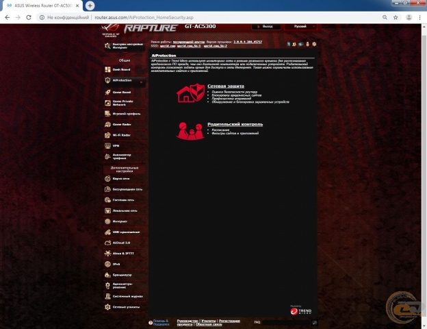 ASUS ROG Rapture GT-AC5300-1