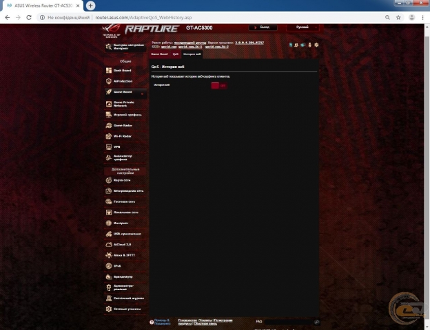 ASUS ROG Rapture GT-AC5300-1