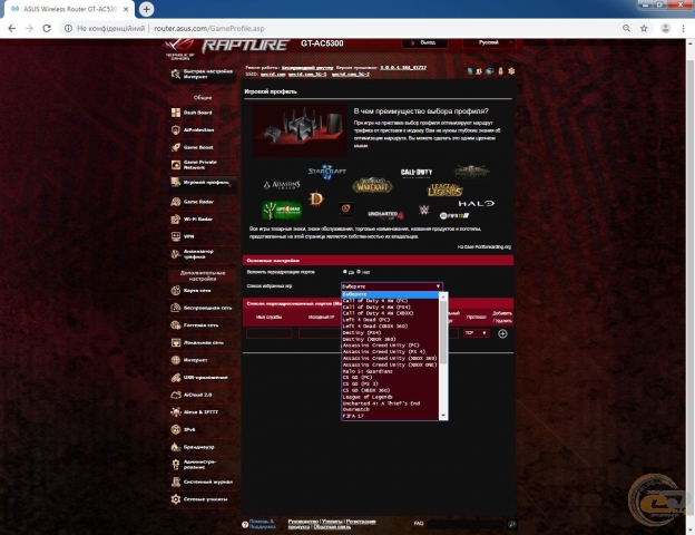 ASUS ROG Rapture GT-AC5300-1