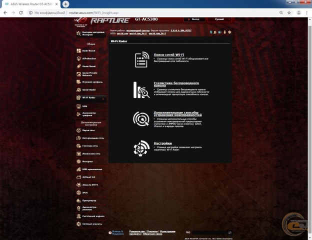 ASUS ROG Rapture GT-AC5300-1