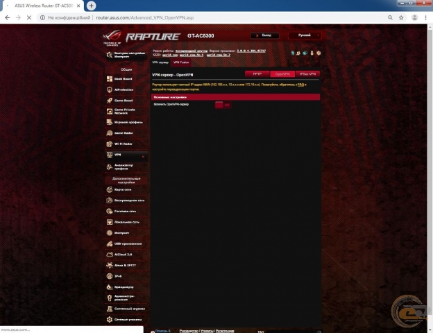 ASUS ROG Rapture GT-AC5300-1