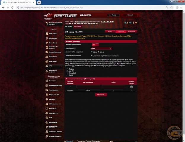 ASUS ROG Rapture GT-AC5300-1