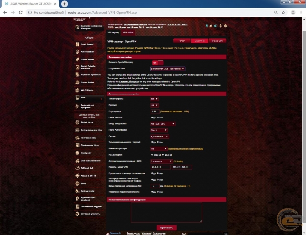 ASUS ROG Rapture GT-AC5300-1