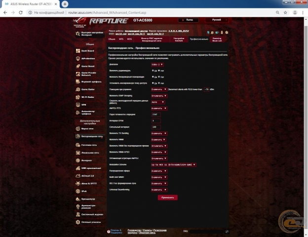ASUS ROG Rapture GT-AC5300-1