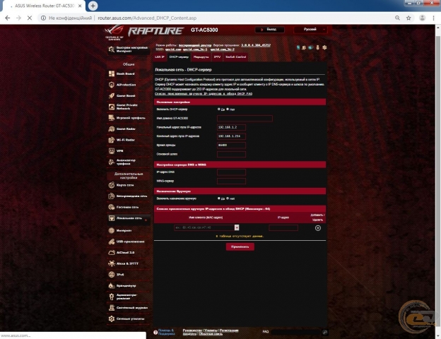 ASUS ROG Rapture GT-AC5300-1