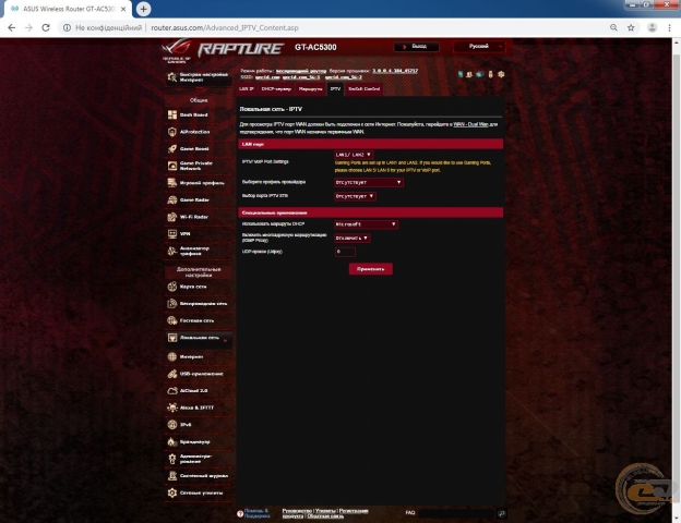 ASUS ROG Rapture GT-AC5300-1