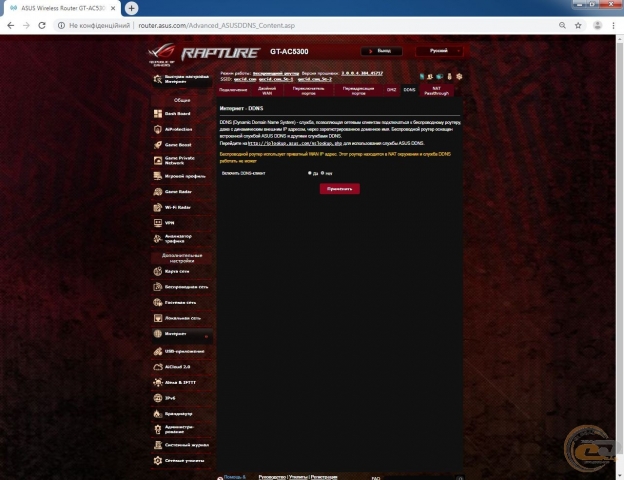 ASUS ROG Rapture GT-AC5300-1