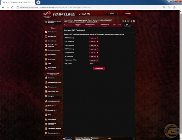ASUS ROG Rapture GT-AC5300-1