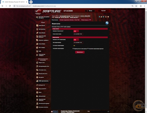 ASUS ROG Rapture GT-AC5300-1