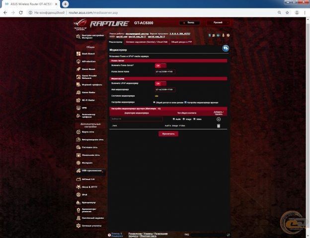 ASUS ROG Rapture GT-AC5300-1