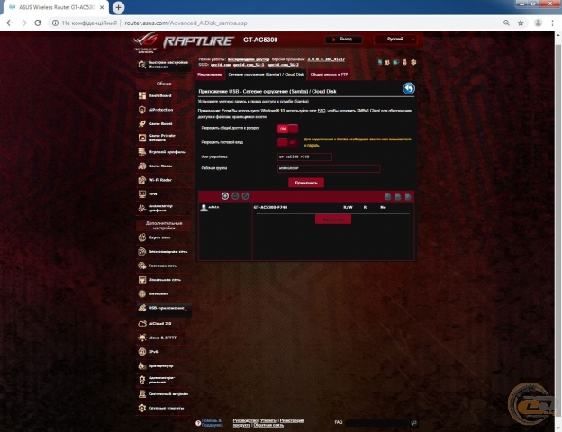 ASUS ROG Rapture GT-AC5300-1