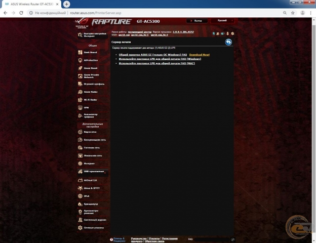 ASUS ROG Rapture GT-AC5300-1