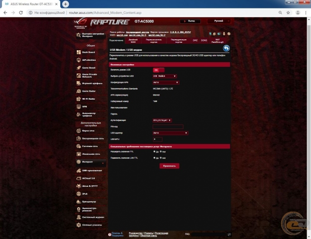 ASUS ROG Rapture GT-AC5300-1