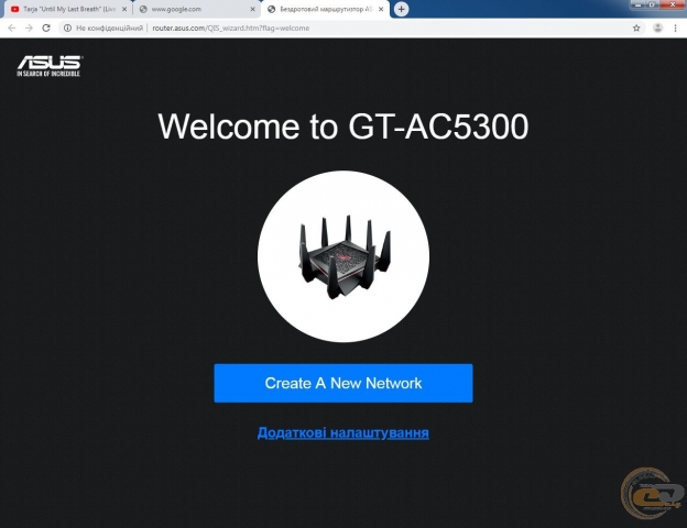 ASUS ROG Rapture GT-AC5300