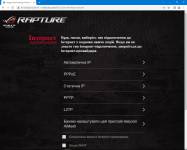 ASUS ROG Rapture GT-AXE1105