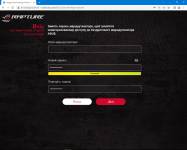 ASUS ROG Rapture GT-AXE1105