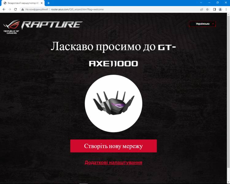 ASUS ROG Rapture GT-AXE1105