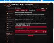ASUS ROG Rapture GT-AXE1106