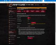ASUS ROG Rapture GT-AXE1106
