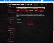 ASUS ROG Rapture GT-AXE1106